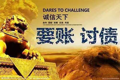 追讨欠款若已归还有何后果？